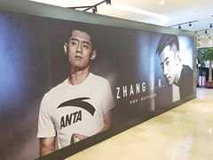 -银泰百货(北京大红门店)