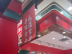 -捶糖帮·手工酥糖(前门二店)