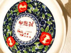 -老浒记烤鸭-北京菜(琉璃厂店)