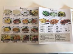 -粤厨点心专门店