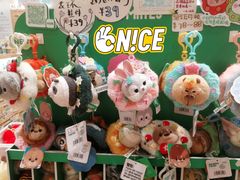 -猫的天空之城概念书店(印象城购物中心店)