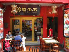 门面-蟹老宋 Xie Lao Song