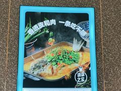 -半天妖烤鱼(蒸湘万达广场店)