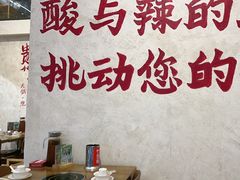 -黔哆哆地摊酸汤火锅(清湖店)