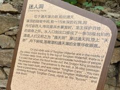 -黑龙潭风景区