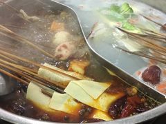-昱欣麻辣烫·清真