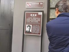 -渣滓洞