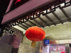 门面-老苏州茶酒楼