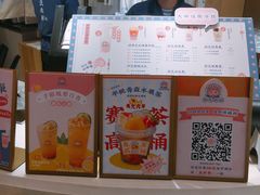 -和气桃桃(宏伊广场店)