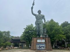 -景德镇古窑民俗博览区