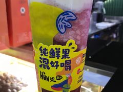 -混果汁(喜荟城店)