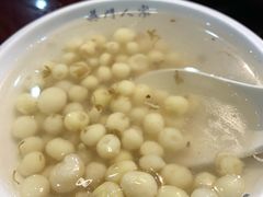 鸡头米-吴门人家·苏宴宫廷菜(拙政园店)