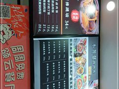 -上海师范大学西部食堂