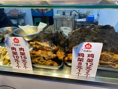 -奉天玖福记熏拌鸡架(泛华店)