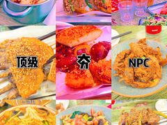 -老味烧烤(总店)
