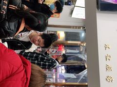 -张飞木薯羹(金鱼巷店)