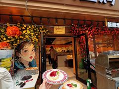 -金柱大盘鸡(和田二街店)