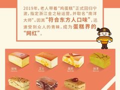 -南洋大师傅(昌平龙德广场店)
