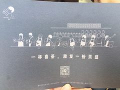 -喜茶(北京三里屯太古里店)