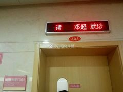 -彤德莱火锅(大学城店)
