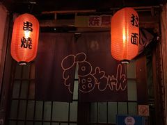 -福烤锦花(长乐路店)