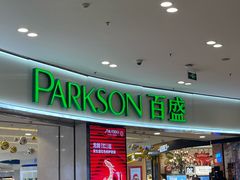 -百盛(莘庄店)
