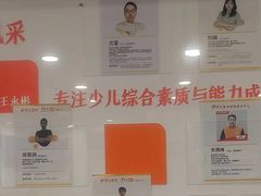 -昂立少儿成长中心(浦东蓝村路地铁站校区)