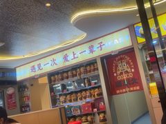 -遇东北林区铁锅炖(南开店)
