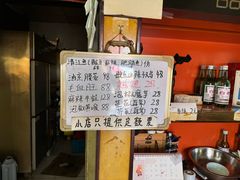 -重庆歪嘴鱼庄(济南模具厂宿舍店)