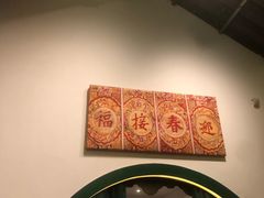 -院8里·小聚园(九眼桥店)