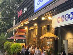 -华丰火锅(双林北横路店)