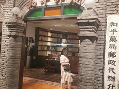 门面-和平菓局(王府井店)