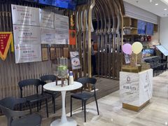 -丝路东方虾仁水饺(北京路二宫汇嘉店)
