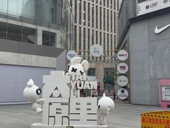 -红樱桃·欢乐餐厅(太原里店)