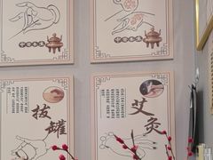 -同仁堂健康中医馆(新源南路店)