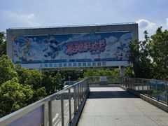 -上海玛雅海滩水公园