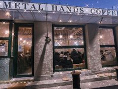 门面-METAL HANDS(五道营店)