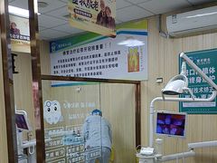 -爱牙联合口腔(门诊报销 海云庵店)
