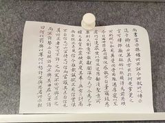 -群艺芳华明德翰墨