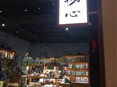 -墨格(浦东嘉里城店)
