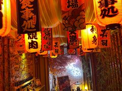 门面-枫伝料理居酒屋