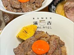 -Ramen满吉·豚骨拉面(丽园路店)