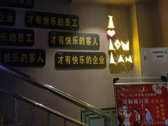 -驿楼兰·新疆菜(火车站店)