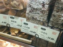 -泸溪河桃酥(长乐路店)