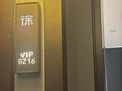 -徐记海鲜(观沙岭|滨江新城店)