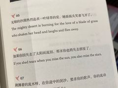 -思南书局·诗歌店