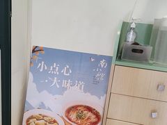 -南小馆(迪士尼小镇店)