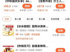 -麦当劳(志健广场店)