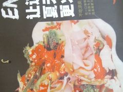 -魏家凉皮(大差市店)