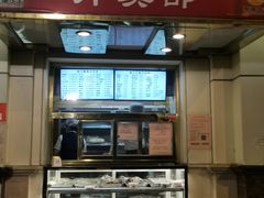 门面-峨嵋酒家总店(车公庄店)